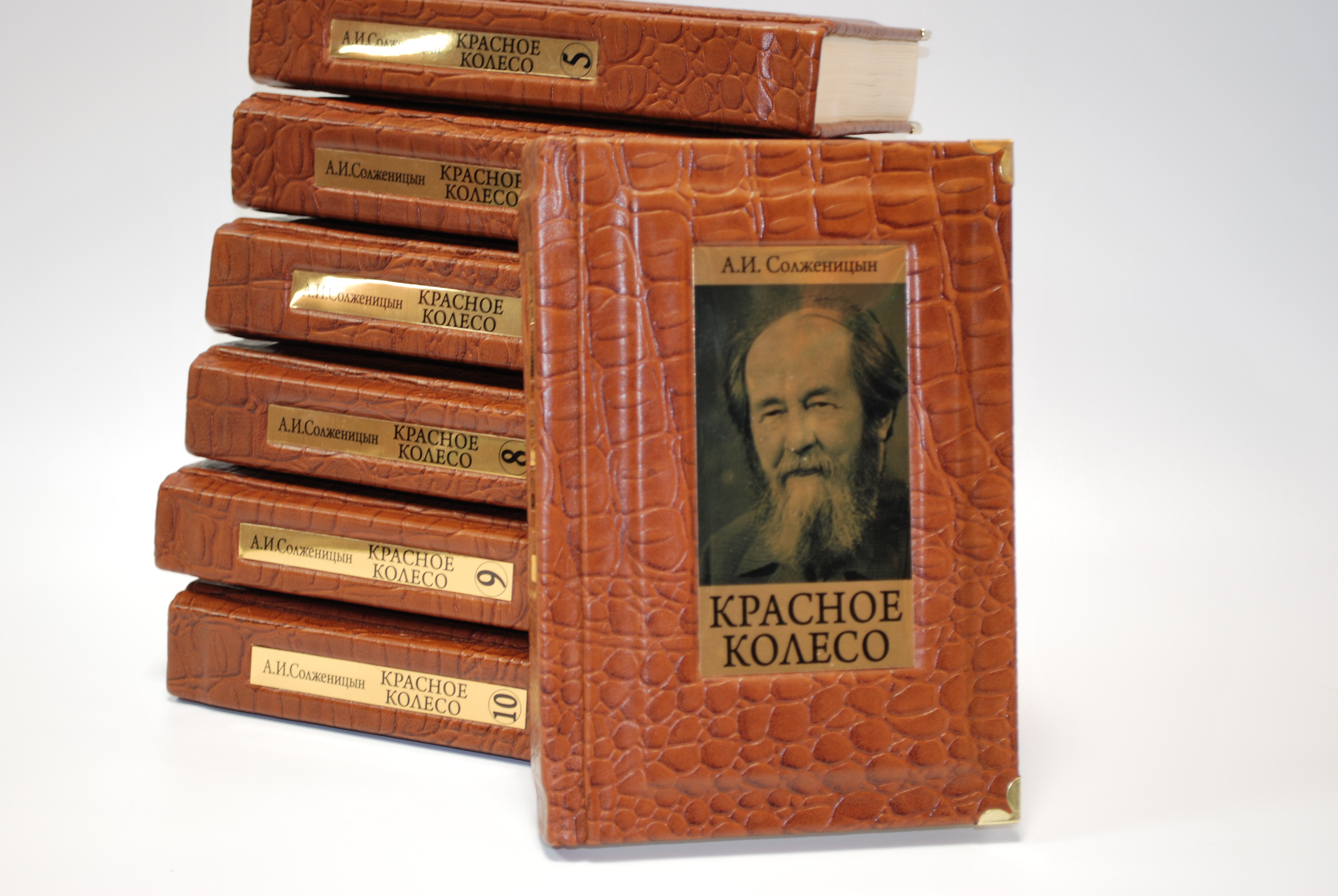 Бесплатно Книги Солженицына