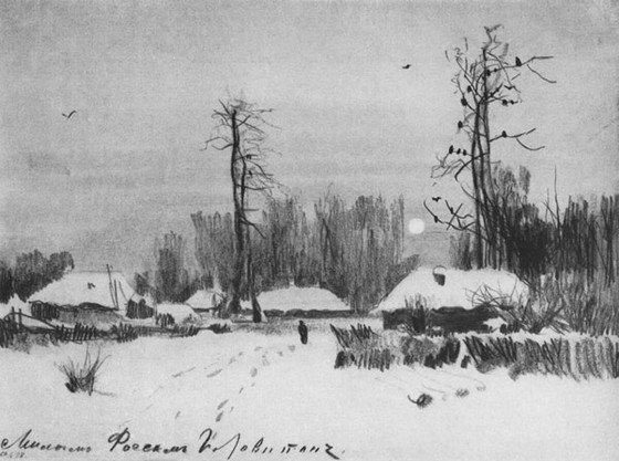 И. Левитан. Зима в деревеньке, 1885
