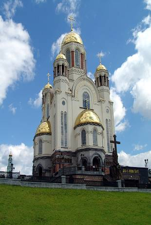 Храм-на-Крови, Екатеринбург. Кончина Царской семьи