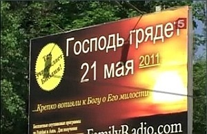 В Одессе на большом экране возле полиции показывали порно - Новости bigmir)net