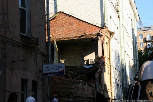 Почти снесенный дом. фото http://ridus-news.livejournal.com