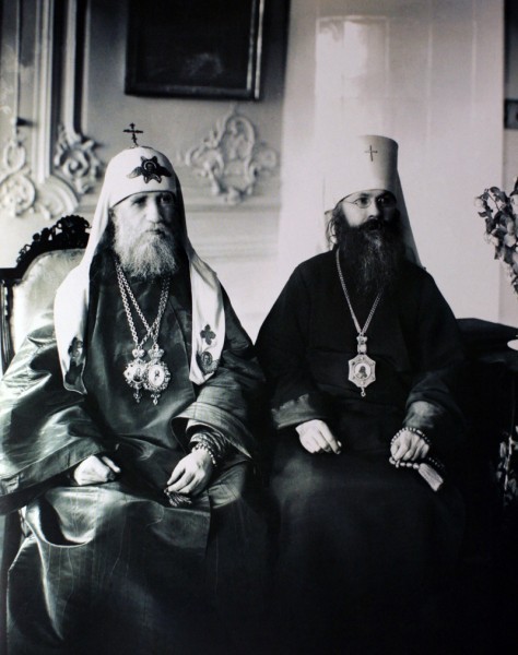 Патриарх Тихон с митрополитом Петроградским Вениамином