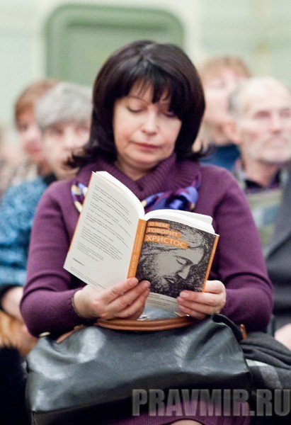 Презентация книги о.Алексия Уминского. Фото Анны Гальпериной (6)
