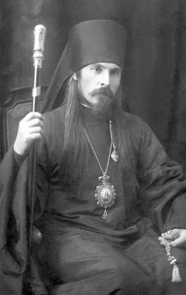 Епископ Онуфрий (Гагалюк)