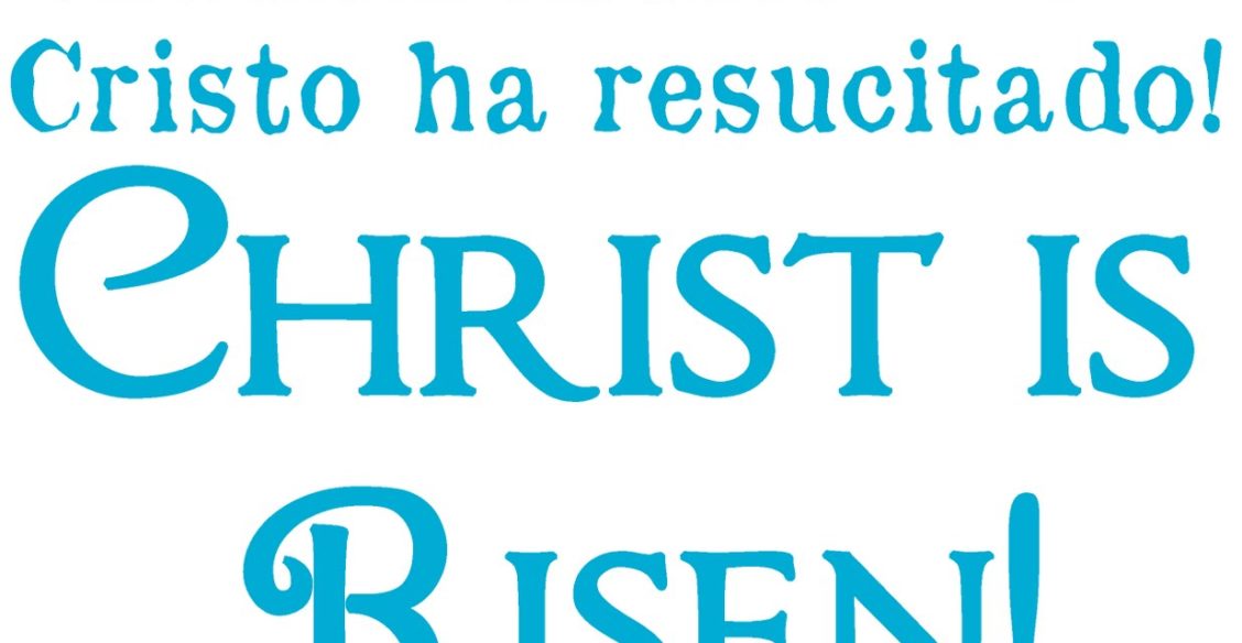"Христос Воскресе" на разных языках мира!