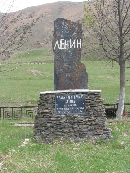Первый посмертный памятник Ленину
