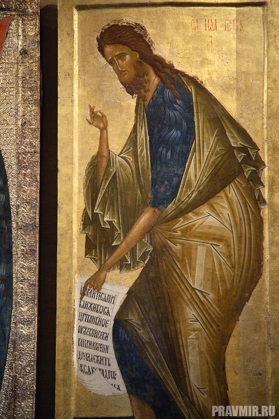Св. пророк Иоанн Предтеча. Деисусный чин иконостаса 