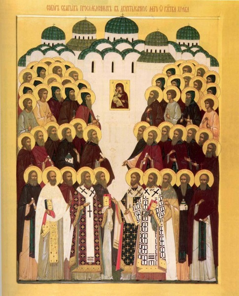Собор святых, канонизированных в 2000 году