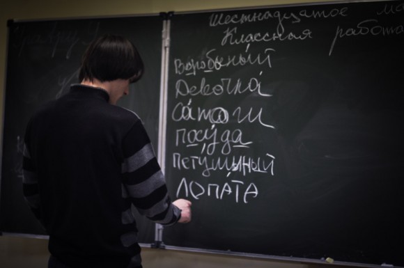 24-летний Саша Беляев выполняет задание на уроке русского языка, Юлия Вишневецкая