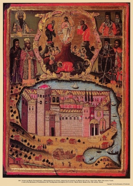 Преображение, с ктиторами монастыря Пантократор с видом самого монастыря