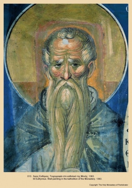 Святой Евфимий. Фреска. 1363 г.