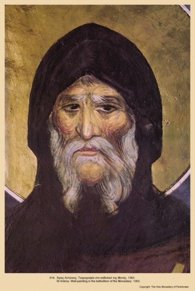 Святой Антоний. Фреска. 1363 г.