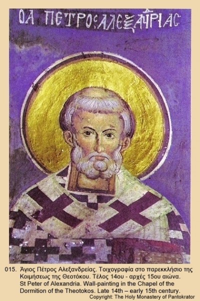 Святой Петр Александрийский. Фреска. Кон. XIV - нач. XV в.