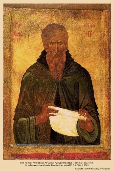 Святой Афанасий Афонский. 1363 г.