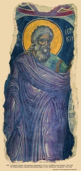 Пророк Иезекииль. 1535-1546 гг.
