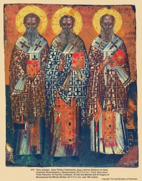 Три святителя: св. Павел Исповедник, св. Иоанн Милостивый, св. Георгий Неокесарийский. Конец XVI в.