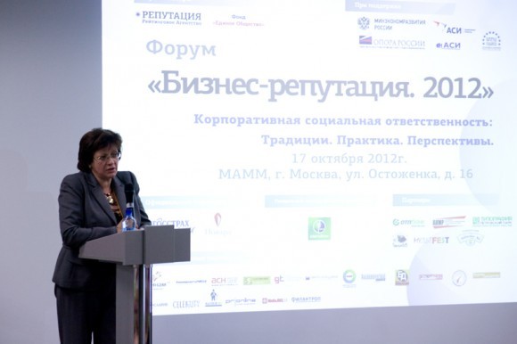 Елена Феоктистова, руководитель Центра корпоративной социальной ответственности и нефинансовой отчетности РСПП