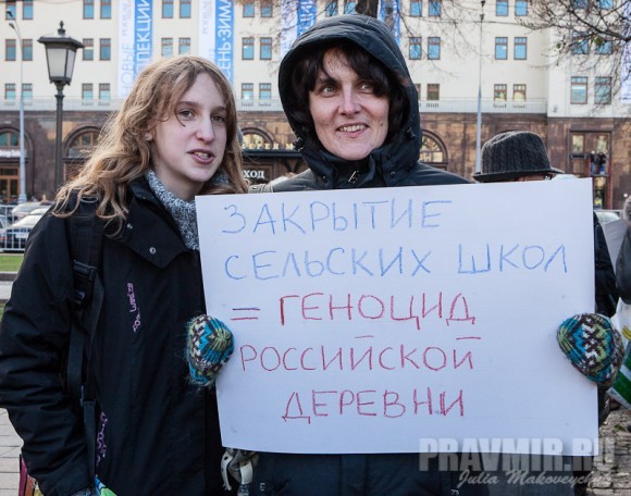 Митинг за образование. Фото Юлии Маковейчук (5)