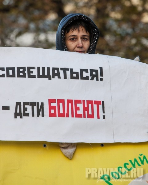 Митинг за образование. Фото Юлии Маковейчук (15)