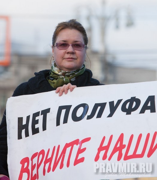 Митинг за образование. Фото Юлии Маковейчук (16)