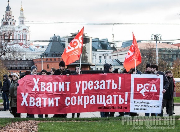 Митинг за образование. Фото Юлии Маковейчук (20)