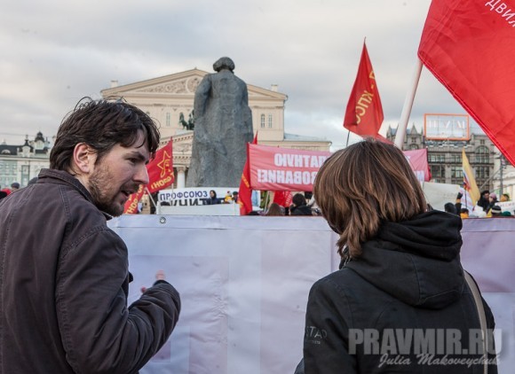 Митинг за образование. Фото Юлии Маковейчук (27)