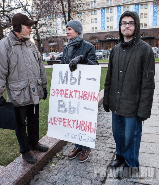 Митинг за образование. Фото Юлии Маковейчук (37)