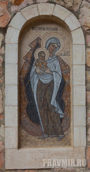 Бегство святой праведной Елисаветы с младенцем Иоанном — мозаика, там же