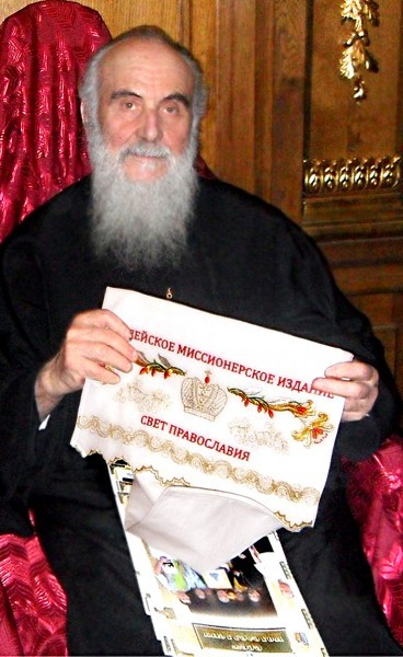 Сентябрь 2011, Сербия. Святейший Патриарх Ириней держит вышитый ручник швейной мастерской «Царская Семья» (Екатеринбург), изготовленный для журнала "Свет Православия"