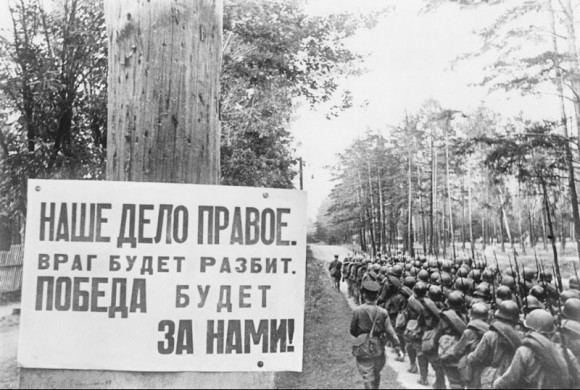 39. Навстречу врагу. Июль 1941 г. 