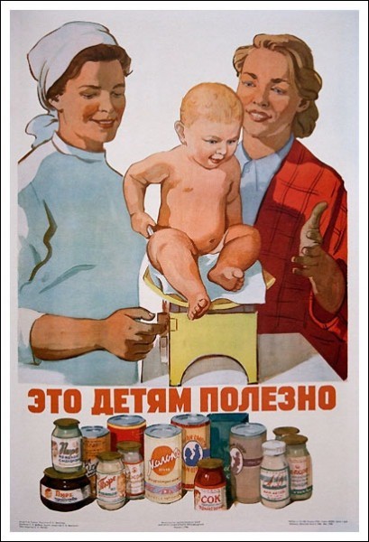 Александр Добров. “Это детям полезно”. 1958