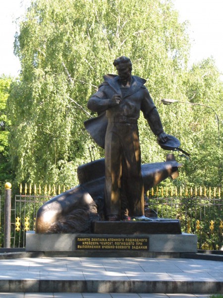 Памятник экипажу "Курска" в Москве