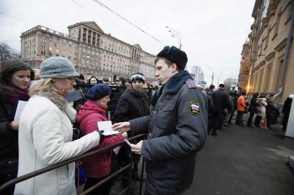 Посольство