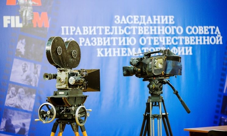 Совет по кино поддержал отечественное и утвердил помощь Крыму