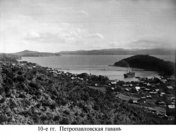 Петропавловская гавань в начале прошлого века