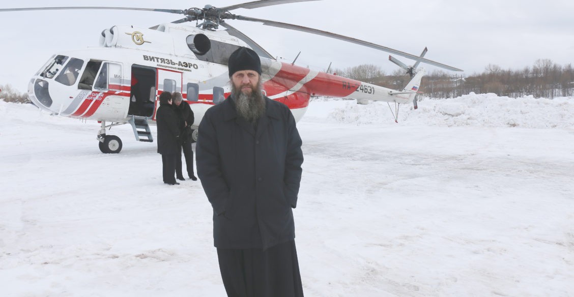 Полёт в северные районы. Эссо