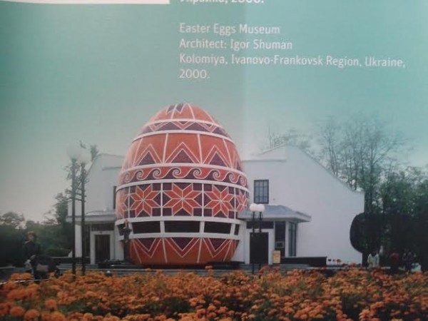 Музей пасхальных яиц в Коломые (Ивано-Франковская область). Автор проекта Игорь Шуман