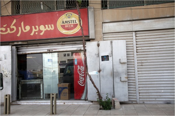 Алкогольный магазин — верный признак присутствия в иорданском городе христиан (помимо наличия храмов, разумеется)