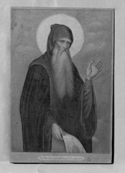 Икона преподобного Антония, которая лежала на аналое в лондонском соборе.