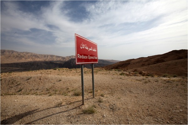 Дорога на Маин вьётся серпантином среди иорданских гор