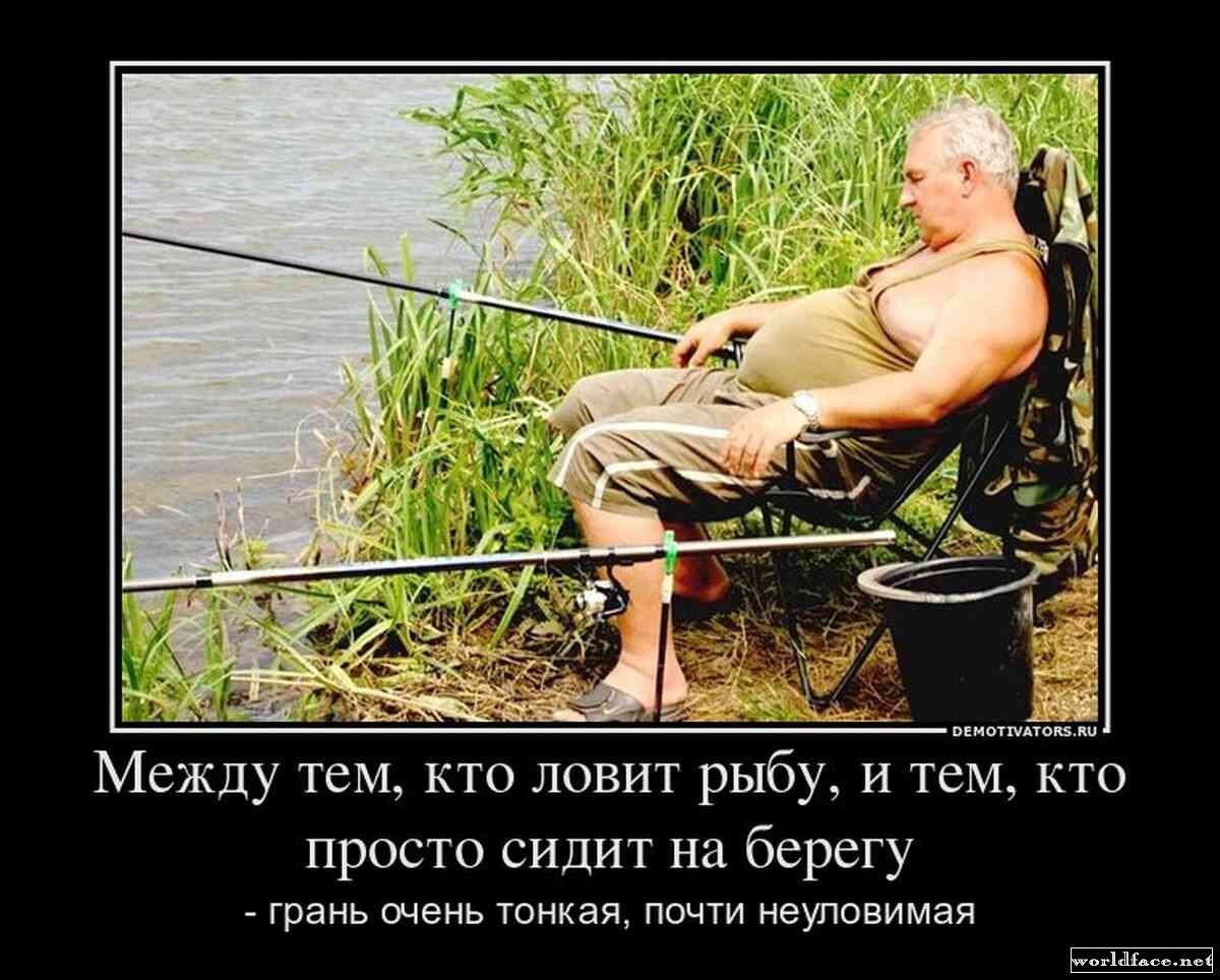 Рыбаков Анекдот
