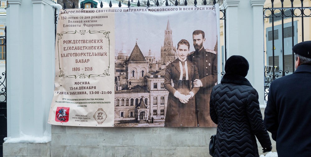 Рождественский базар на улице Забелина