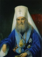 митрополит Филарет
