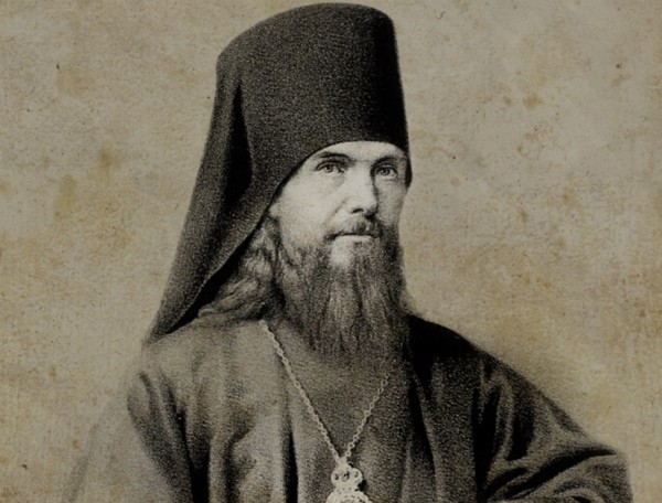 Святитель Феофан, затворник Вышенский