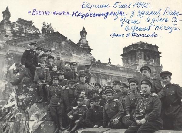 В верхней части фото в фуражке с широкой светлой эмблемой Н. Киселёв.