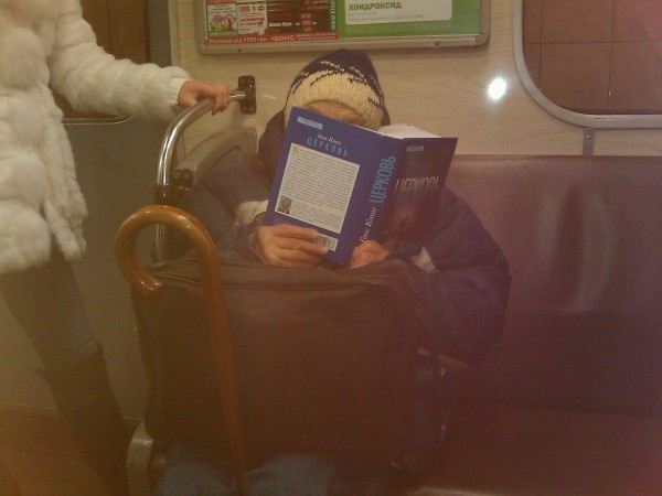Книги ББИ "ушли в народ" – женщина в метро читает книгу Ганса Кюнга "Церковь"
