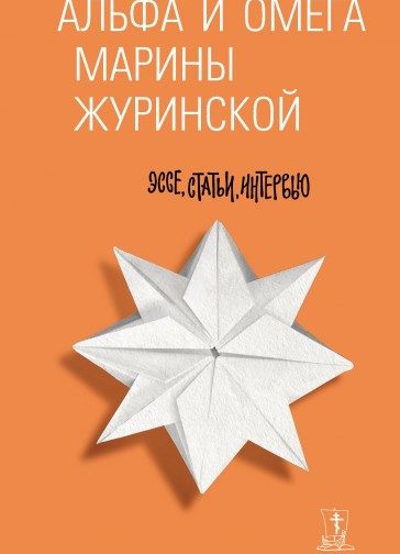 Книга, которую не хочется оставлять на потом