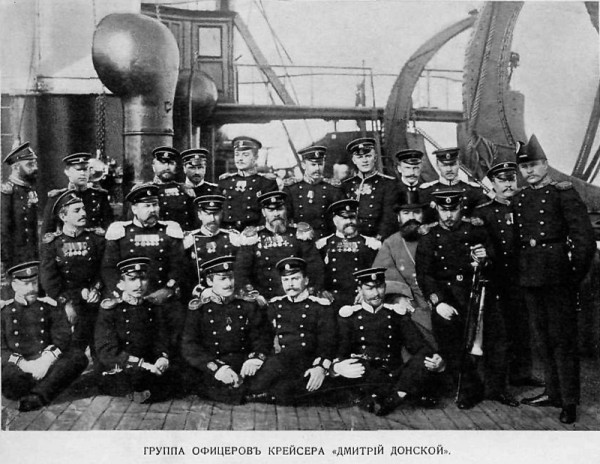 Группа офицеров крейсера «Дмитрий Донской»