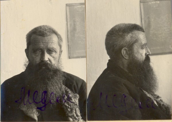 Мученик Александр Медем. Фото из уголовного дела №7.1929 год.