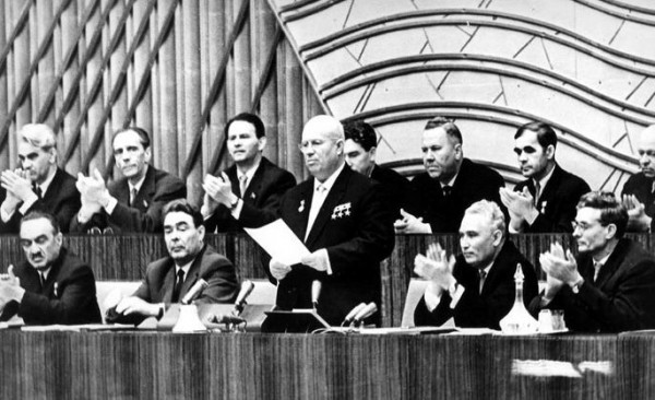 Доклад Хрущева на ХХ съезде КПСС